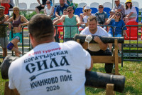 На Куликовом поле прошел турнир «Богатырская сила», Фото: 9
