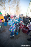 Масленица в кремле. 22.02.2015, Фото: 60