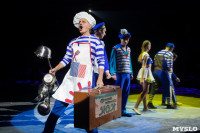 "Тайна пирата" в Тульском цирке, Фото: 46