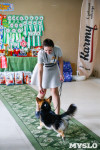 Выставка собак в Туле, Фото: 68