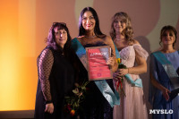 Мама года 2025 , Фото: 65