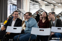 Фестиваль «Молодая фотография» в Туле: какой кадр станет шедевром?, Фото: 107