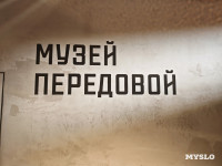 Музей передовой на улице Мира: точка ноль, где через страх и ужас рассказывают подлинную историю, Фото: 41