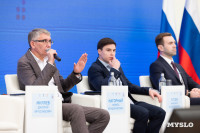 Наставничество, престиж профессии и бюрократия: что волнует учителей физкультуры в Тульской области, Фото: 83