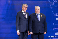 День российской науки , Фото: 18