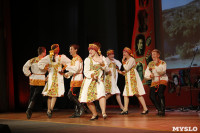 Закрытие фестиваля Улыбнись, Россия, Фото: 150