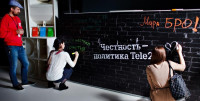 Tele2 представила тулякам свою новую рекламную платформу - «Честность», Фото: 10