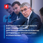 Тезисы Миляева 24.03.26, Фото: 3