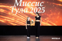 Титул «Миссис Тула — 2025» выиграла Алена Кузнецова, Фото: 86