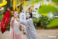 Фестиваль "Это по любви", Фото: 94