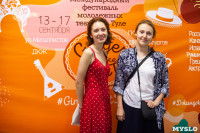 В Туле открылся I международный фестиваль молодёжных театров GingerFest, Фото: 110