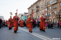 Крестный ход в Туле-2015, Фото: 82