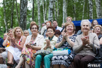 Фестиваль "Сад гениев". Второй день. 10 июля 2015, Фото: 10