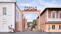 Проекты для благоустройства в 2026 году, Фото: 5
