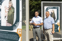 В Белоусовском парке открылась фотовыставка «ZA любовь» , Фото: 14