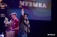 В Тульской филармонии состоялся юбилейный вечер Аллы Суриковой, Фото: 26