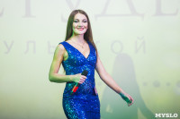 В Туле выбрали финалисток конкурса «Мисс Студенчество — 2018», Фото: 56