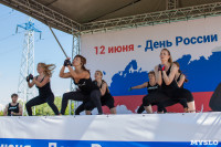 Фитнес-фестиваль "Активный гражданин", Фото: 71