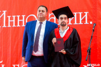 Вручение дипломов магистрам ТулГУ, Фото: 125
