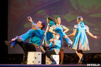 В Туле открылся I международный фестиваль молодёжных театров GingerFest, Фото: 124