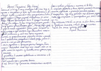 Тульские школьники написали письма Полицейскому Деду Морозу , Фото: 4