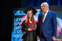 Вручение дипломов ТулГУ 2019, Фото: 101