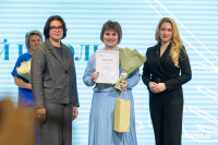 Призвание учить 2025, Фото: 81