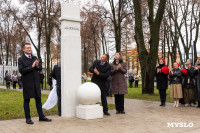 Сквер им. 30-летия ВЛКСМ в Новомосковске, Фото: 40
