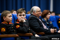 Встреча суворовцев с космонавтами, Фото: 94