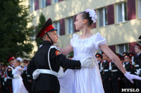 Принятие присяги в Первомайском кадестком корпусе, Фото: 142