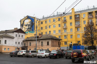 Граффити на ул. Октябрьской, Фото: 11