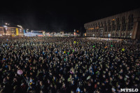 Концерт группы "Браво" на День города-2015, Фото: 78