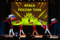 Титул «Краса России Тула — 2025» выиграла Елизавета Проворкова, Фото: 2