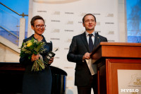 Награждение лауреатов премии «Ясная Поляна», Фото: 27