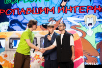 Кто вышел в финал Оружейной лиги КВН, Фото: 159