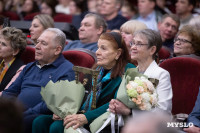 Награждение премией Спортсмен года 2025 , Фото: 66