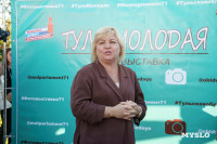 Кто в этом году стал победителем фотовыставки «Тула молодая», Фото: 80