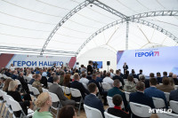 Как тульский проект «Герой71» изменил жизнь участников СВО, Фото: 7