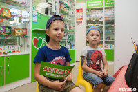 Тульская аптека «Будь здоров!» отметила 20-летний юбилей, Фото: 20