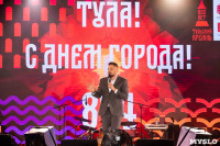 Праздничный концерт: для туляков выступили Юлианна Караулова и Денис Майданов, Фото: 84