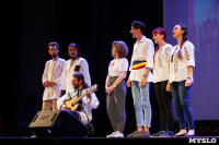В Туле открылся I международный фестиваль молодёжных театров GingerFest, Фото: 158