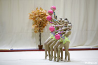 Соревнования по художественной гимнастике "Осенний вальс", Фото: 8