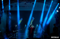 Концерт группы "А-Студио" на Казанской набережной, Фото: 42