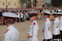 Тульское торжище 2018, Фото: 41