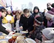 Масленица на Набережной, Фото: 50