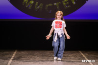 Мини-мисс и Мини-мистер Тула, Фото: 71