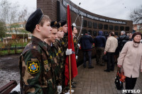 Митинг, посвященный Дню памяти погибших в радиационных авариях и катастрофах, Фото: 54