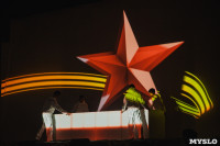 3D Mapping Show и фейерверк на площади Ленина. День города-2015, Фото: 11