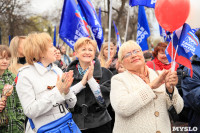 Первомайское шествие 2015, Фото: 145