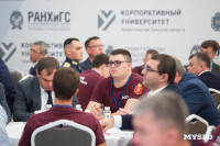 Стартовал второй этап образовательной программы проекта «Герой 71», Фото: 28